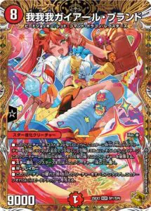 デュエマ高レアまとめ売り デュエルマスターズ - デュエル・マスターズ レア まとめ売りの通販 by