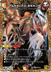 3月更新】デュエルマスターズの高額買取表・一覧｜PRICE BASE | PRICE