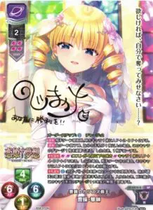 3月更新】Lycee Overture(リセ)の高額買取表・一覧｜PRICE BASE