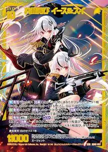 美品❗️全て合わせ買取価格70,000円以上 2月更新】 ゼクス(z/x)の高額買取表・一覧｜PRICE BASE | PRICE BASE情報局