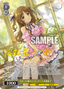 2月更新】ヴァイスシュヴァルツの高額買取表・一覧｜PRICE BASE