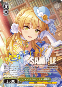 2月更新】ヴァイスシュヴァルツの高額買取表・一覧｜PRICE BASE