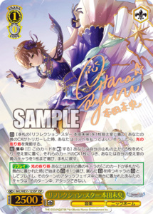 2月更新】ヴァイスシュヴァルツの高額買取表・一覧｜PRICE BASE