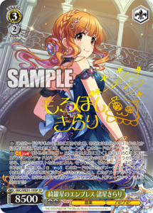 2月更新】ヴァイスシュヴァルツの高額買取表・一覧｜PRICE BASE