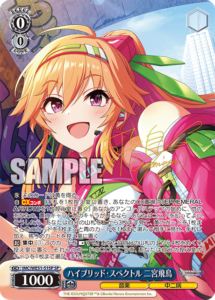 2月更新】ヴァイスシュヴァルツの高額買取表・一覧｜PRICE BASE