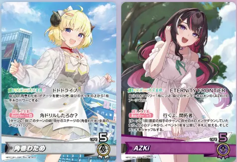 ホロカ ディーヴァフィーバー エール　まとめ売り hololive OFFICIAL CARD GAME】ブースターパック『ディーヴァ