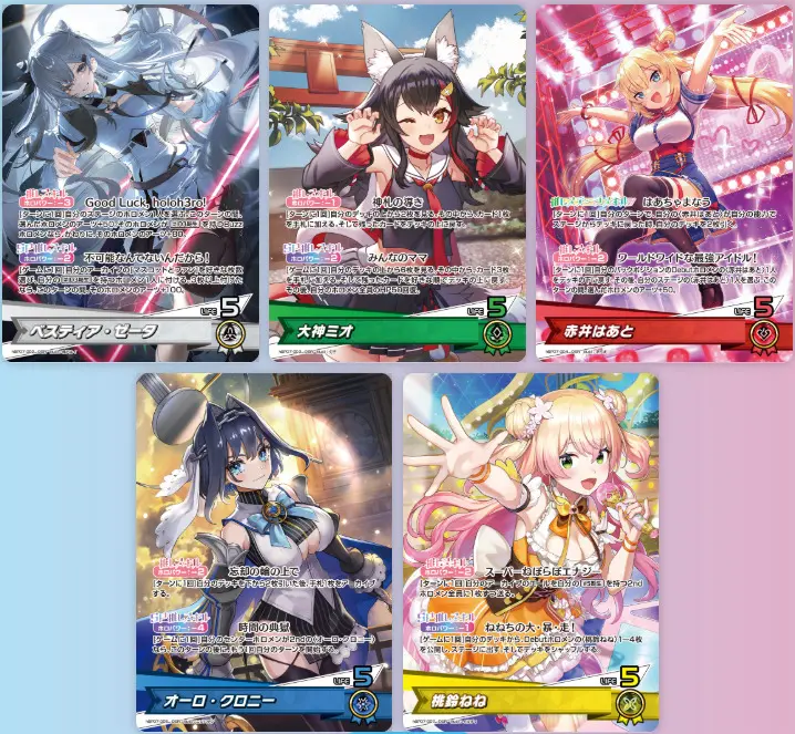 ホロカ ディーヴァフィーバー エール　まとめ売り hololive OFFICIAL CARD GAME】ブースターパック『ディーヴァ