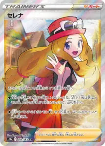 白熱のアルカナ未開封BOX/ボックスの買取価格・価格相場推移！なぜ高い