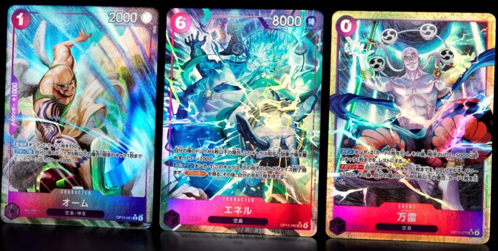 【最新】ブースターパック「神の島の冒険」最新情報