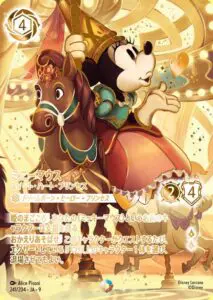 3月最新】 ロルカナの高額買取表・一覧｜PRICE BASE | PRICE BASE情報局