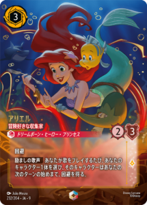 3月最新】 ロルカナの高額買取表・一覧｜PRICE BASE | PRICE BASE情報局