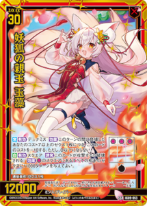 2月更新】 ゼクス(z/x)の高額買取表・一覧｜PRICE BASE | PRICE BASE情報局