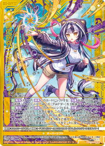 2月更新】 ゼクス(z/x)の高額買取表・一覧｜PRICE BASE | PRICE BASE情報局