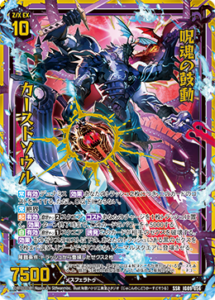 3月更新】 ゼクス(z/x)の高額買取表・一覧｜PRICE BASE | PRICE BASE情報局