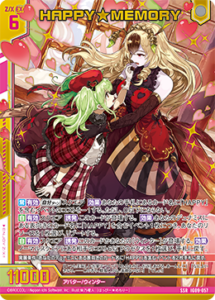 2月更新】 ゼクス(z/x)の高額買取表・一覧｜PRICE BASE | PRICE BASE情報局