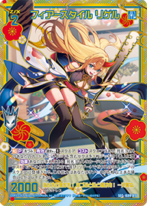 2月更新】 ゼクス(z/x)の高額買取表・一覧｜PRICE BASE | PRICE BASE情報局