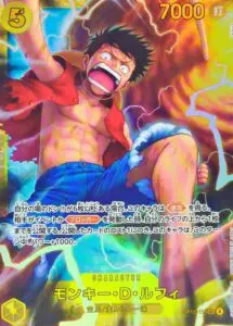 3月最新】ワンピースカードの高額/レア買取表・一覧｜PRICE BASE