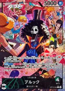 3月最新】ワンピースカードの高額/レア買取表・一覧｜PRICE BASE