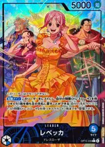 5月最新】ワンピースカードの高額/レア買取表・一覧｜PRICE BASE