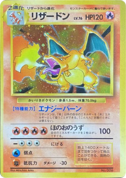 ポケモンカード