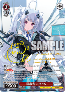 3月更新】ヴァイスシュヴァルツの高額買取表・一覧｜PRICE BASE