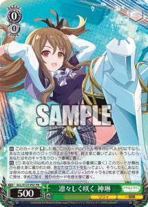 3月更新】ヴァイスシュヴァルツの高額買取表・一覧｜PRICE BASE