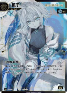 神椿TCGシングルカードまとめ売り 神椿TCG】「追奏」高額当たりカード買取価格目安表！ | PRICE BASE情報局