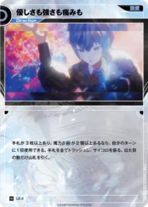 神椿TCG】「追奏」高額当たりカード買取価格目安表！ | PRICE BASE情報局