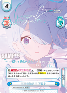 2月更新】Reバースfor youの高額買取表・一覧｜PRICE BASE | PRICE