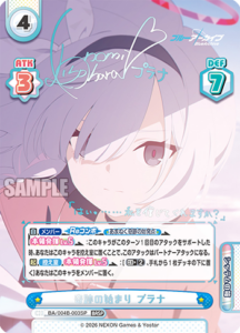 2月更新】Reバースfor youの高額買取表・一覧｜PRICE BASE | PRICE