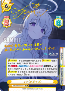 2月更新】Reバースfor youの高額買取表・一覧｜PRICE BASE | PRICE