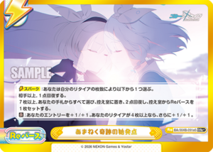 2月更新】Reバースfor youの高額買取表・一覧｜PRICE BASE | PRICE