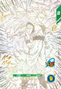 7月最新】 ドラゴンボールスーパーダイバーズの高額買取表・一覧