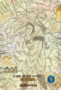 9月最新】 ドラゴンボールスーパーダイバーズの高額買取表・一覧