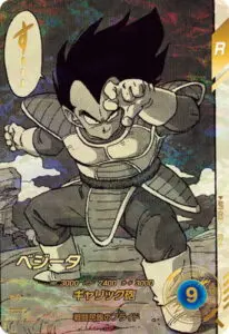 8月最新】 ドラゴンボールスーパーダイバーズの高額買取表・一覧