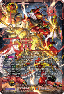 ヴァンガード】「幻真星戦」高額当たりカード買取価格目安表！ | PRICE