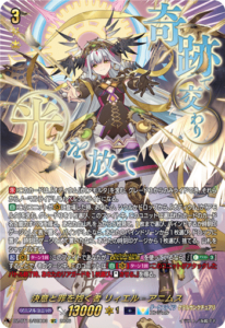 ヴァンガード】 「刀剣乱舞ONLINE 2025」当たりカード買取価格一覧