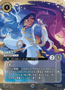 2月最新】 ロルカナの高額買取表・一覧｜PRICE BASE | PRICE BASE情報局