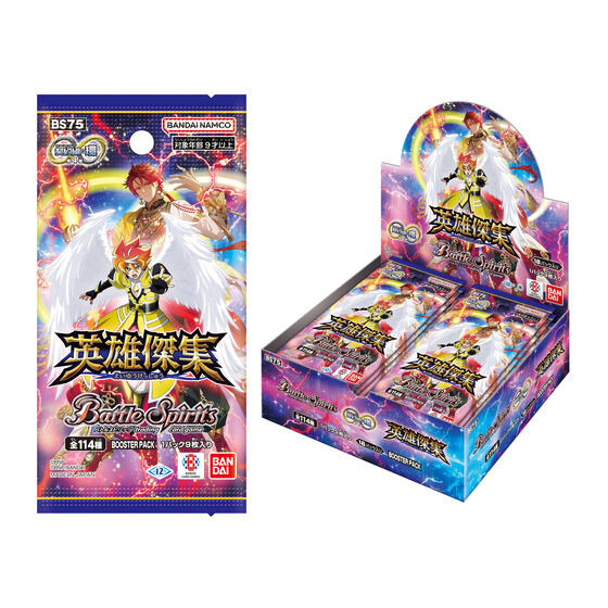 バトスピ】「契約編:環 第4章 英雄傑集 」高額当たりカード買取価格