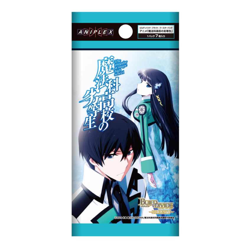 魔法科高校の劣等生」高額当たりカード買取価格目安一覧表！【ビル