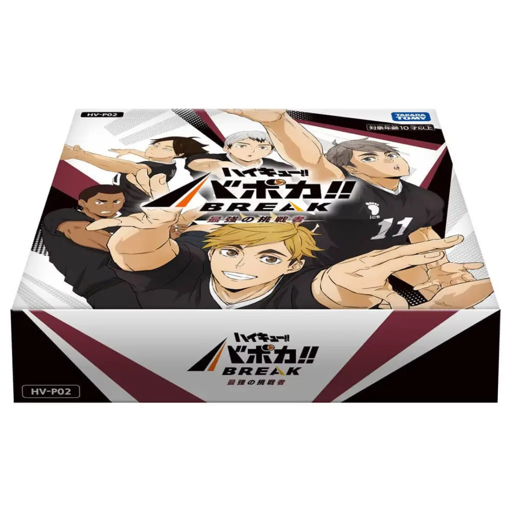 バボカ】「最強の挑戦者」高額当たりカード買取価格目安表！【ハイ