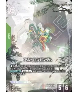 5月最新】 ガンダムカードゲームの高額買取表・一覧｜PRICE BASE