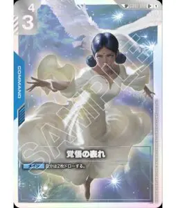 5月最新】 ガンダムカードゲームの高額買取表・一覧｜PRICE BASE