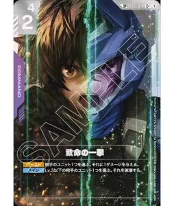 3月最新】 ガンダムカードゲームの高額買取表・一覧｜PRICE BASE