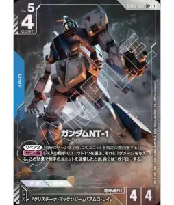 3月最新】 ガンダムカードゲームの高額買取表・一覧｜PRICE BASE