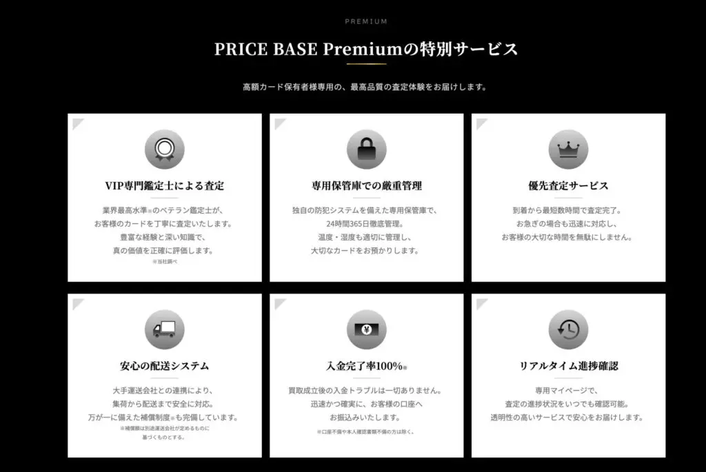 2026年最新】がんばリーリエ(リーリエSR)の買取値段推移・相場価格情報