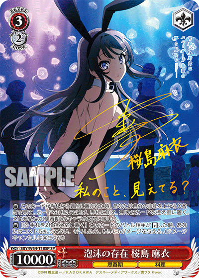 ヴァイスシュヴァルツ