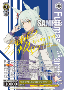 2月更新】ヴァイスシュヴァルツの高額買取表・一覧｜PRICE BASE