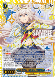 2月更新】ヴァイスシュヴァルツの高額買取表・一覧｜PRICE BASE