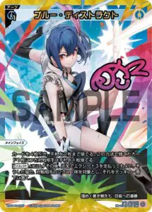 2月更新】 ウィクロスの高額買取表・一覧｜PRICE BASE | PRICE BASE情報局